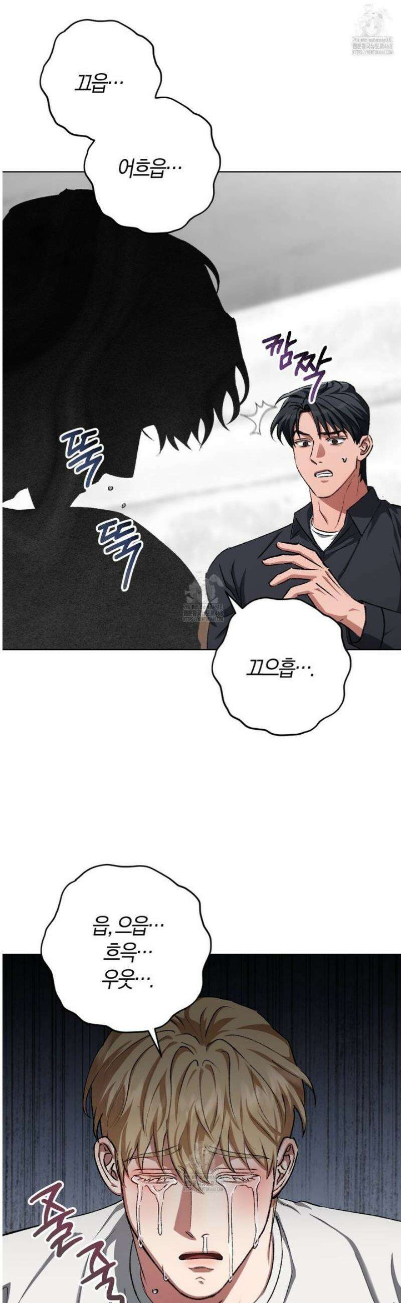 오싹한 베이비 28화 6