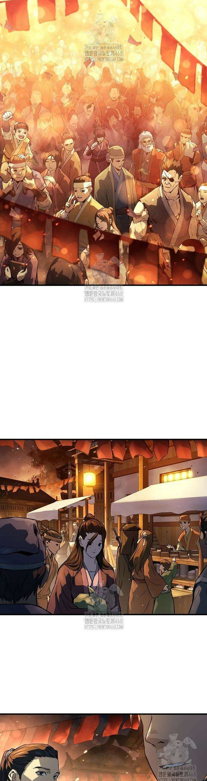 절대회귀 51화 9