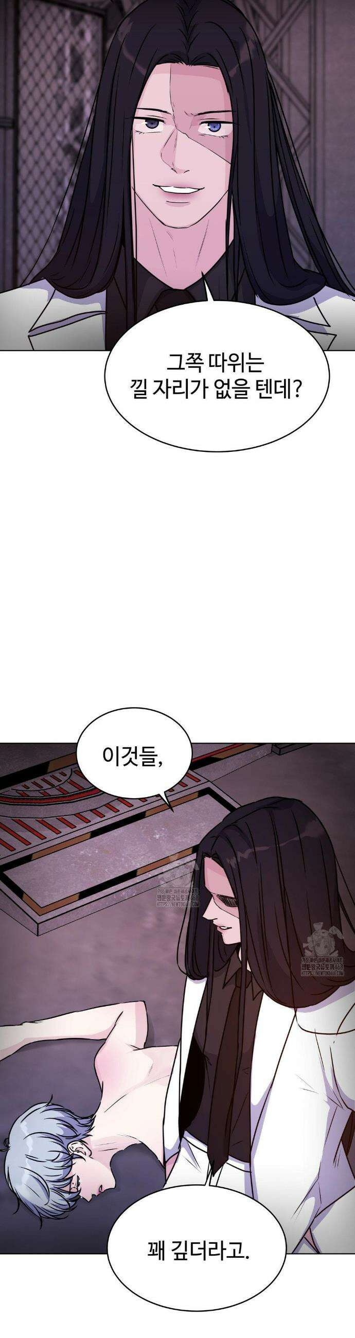 동살 57화 12