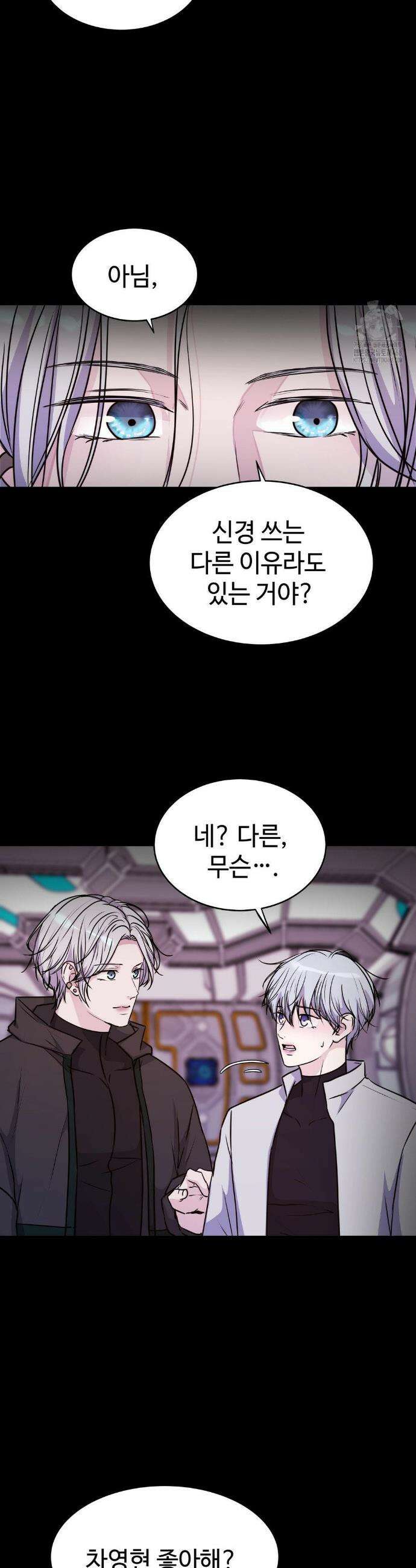 동살 57화 22