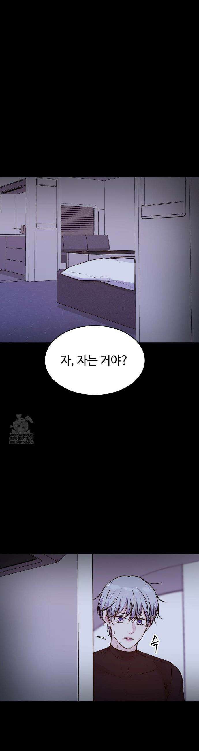 동살 57화 27