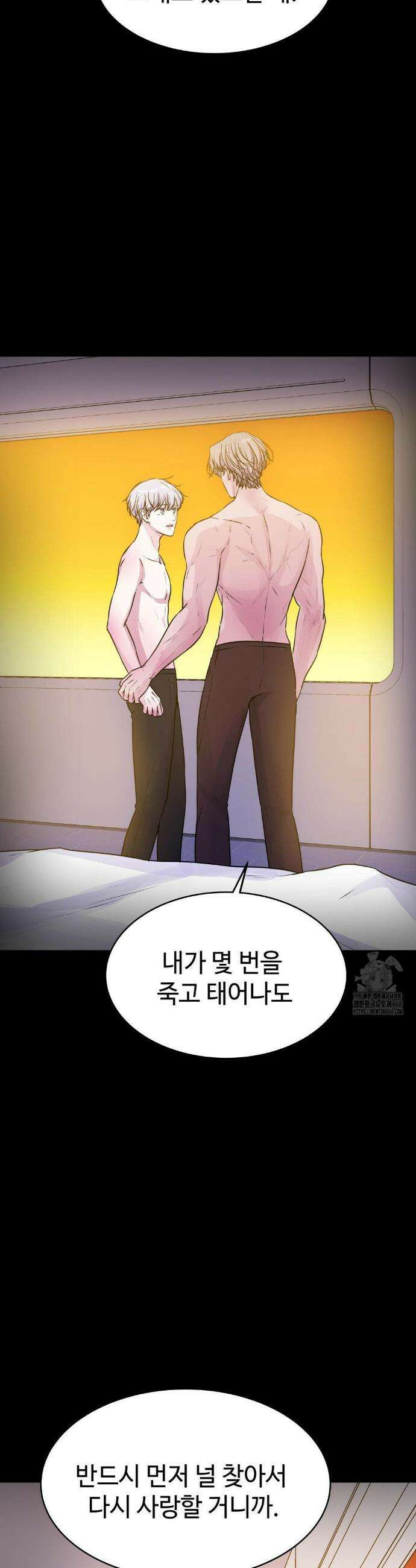 동살 57화 46