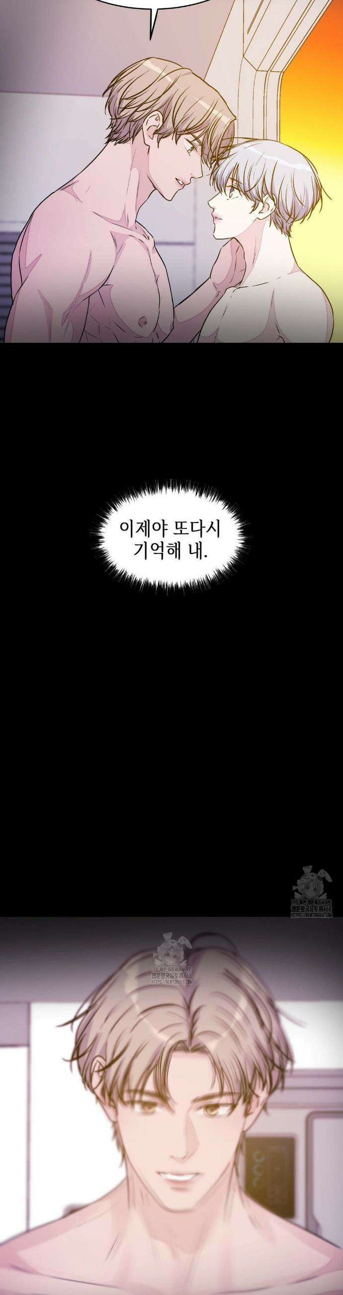 동살 57화 47