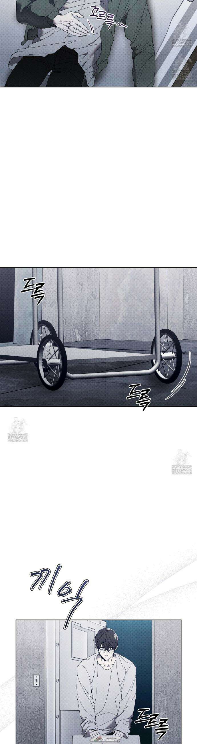 종의 진화 2화 2