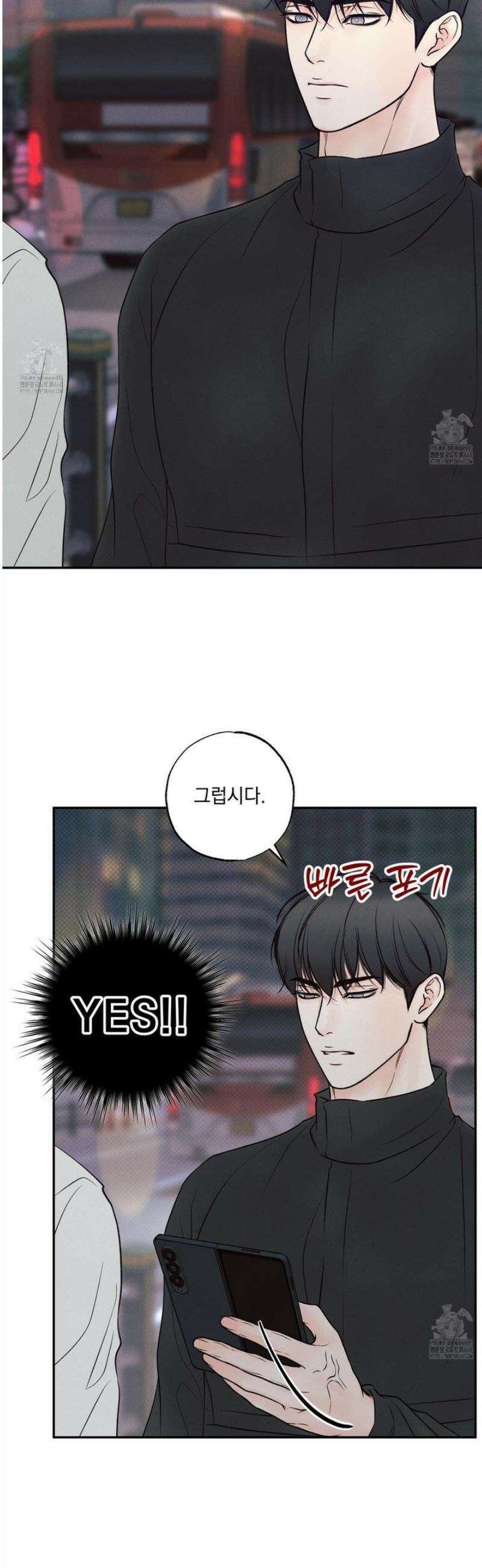 미혹의 경계 23화 18