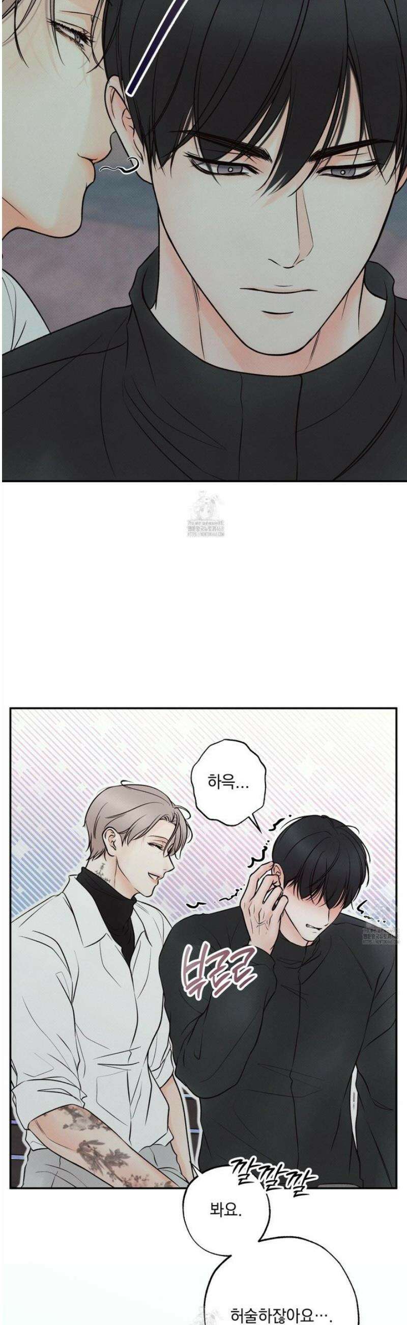 미혹의 경계 23화 36