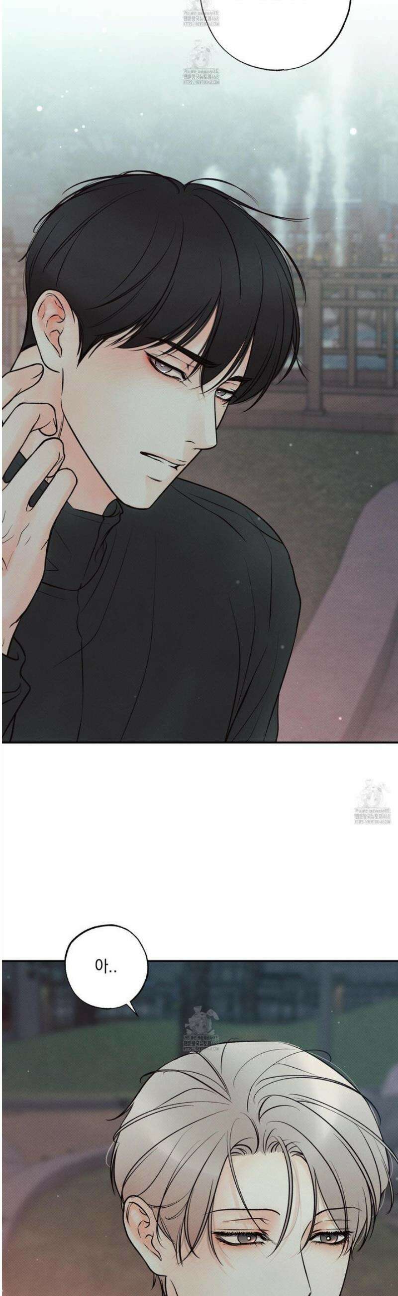 미혹의 경계 23화 37