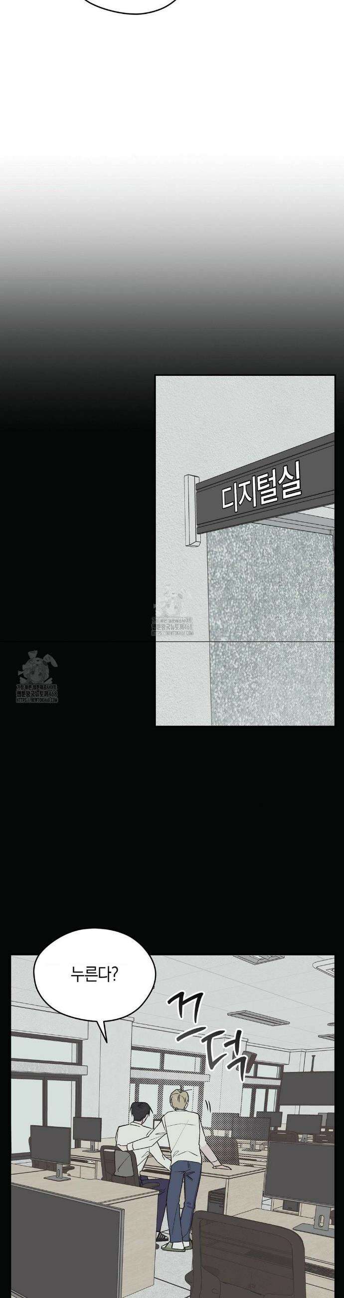 비상! 청춘기록부 9화 3