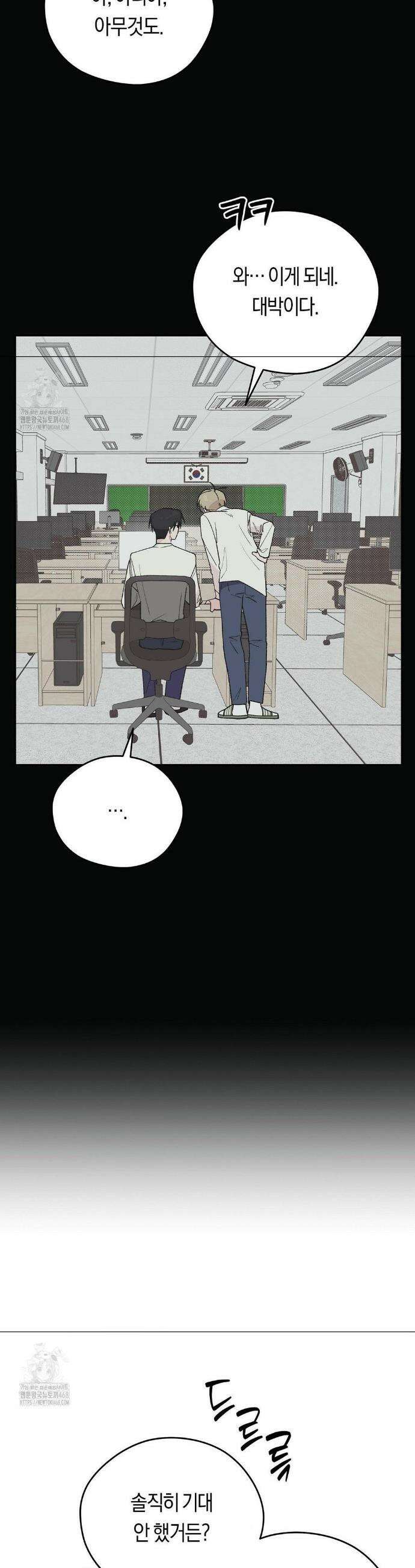 비상! 청춘기록부 9화 7