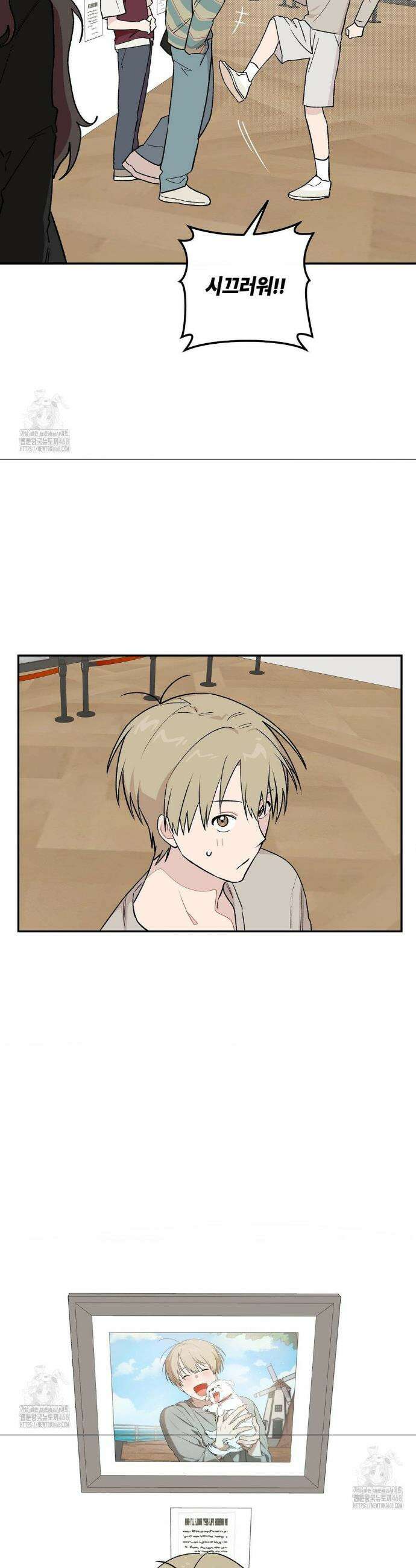 비상! 청춘기록부 9화 20