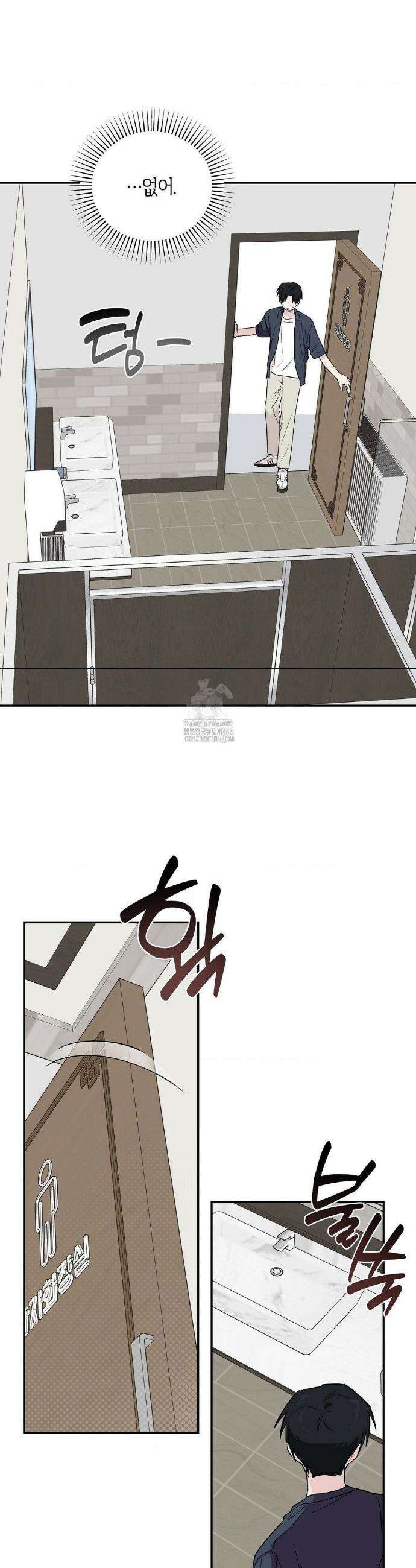 비상! 청춘기록부 13화 18
