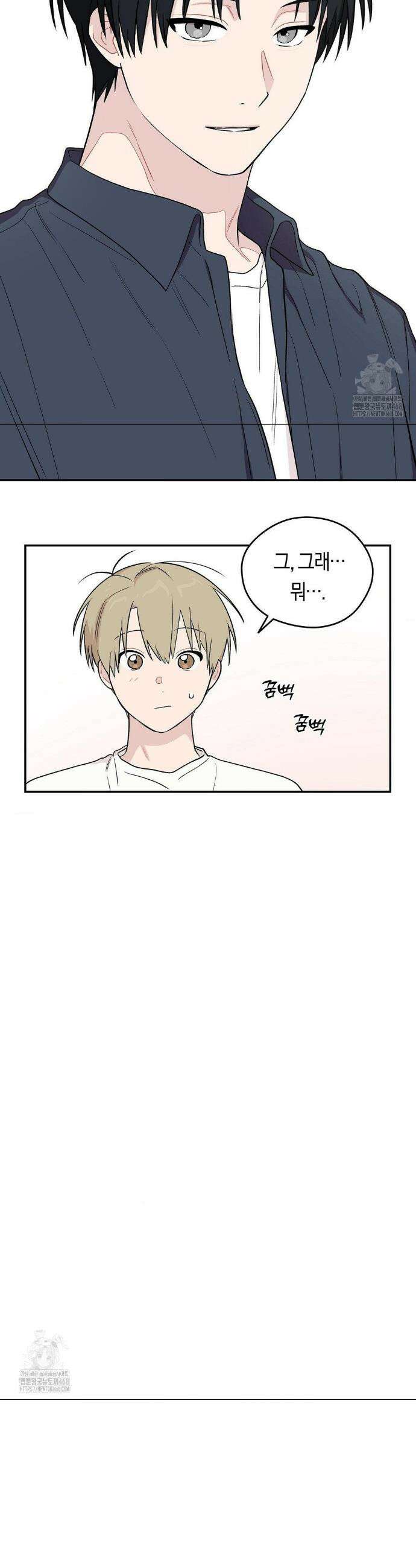 비상! 청춘기록부 13화 25