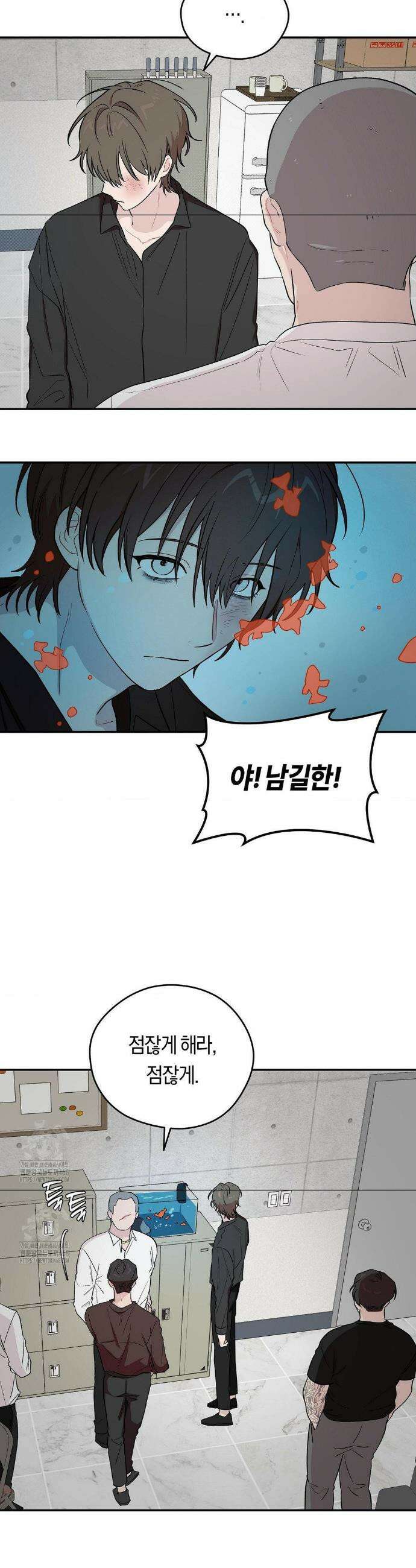 비상! 청춘기록부 13화 27