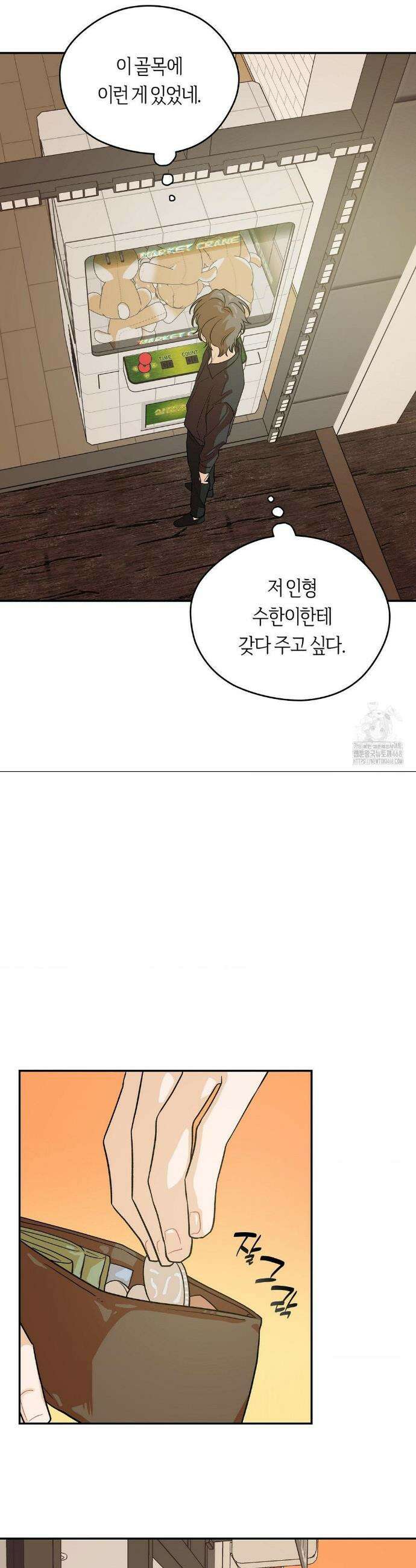 비상! 청춘기록부 13화 31