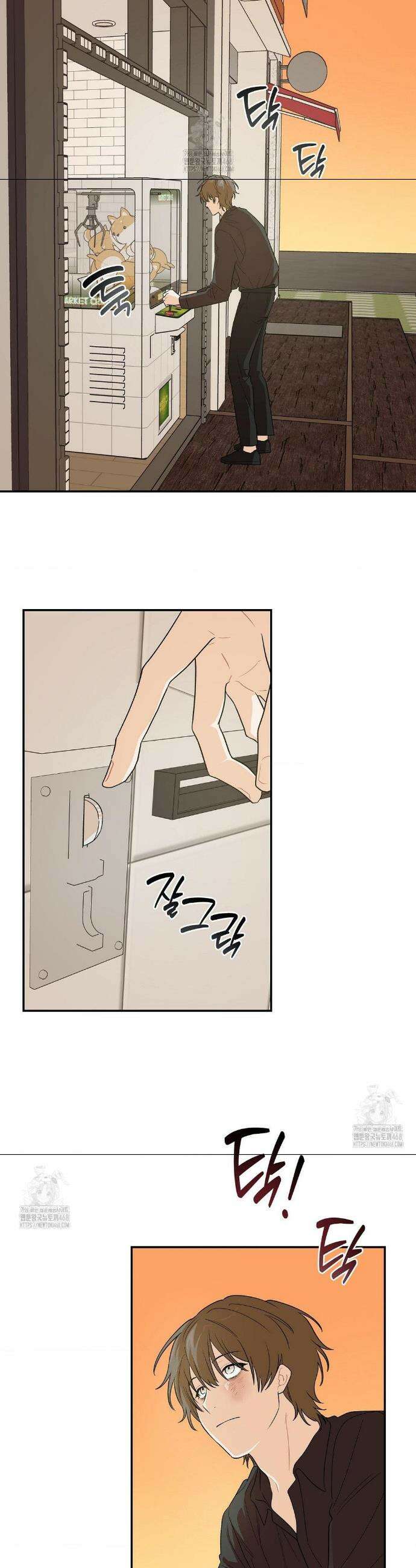 비상! 청춘기록부 13화 32