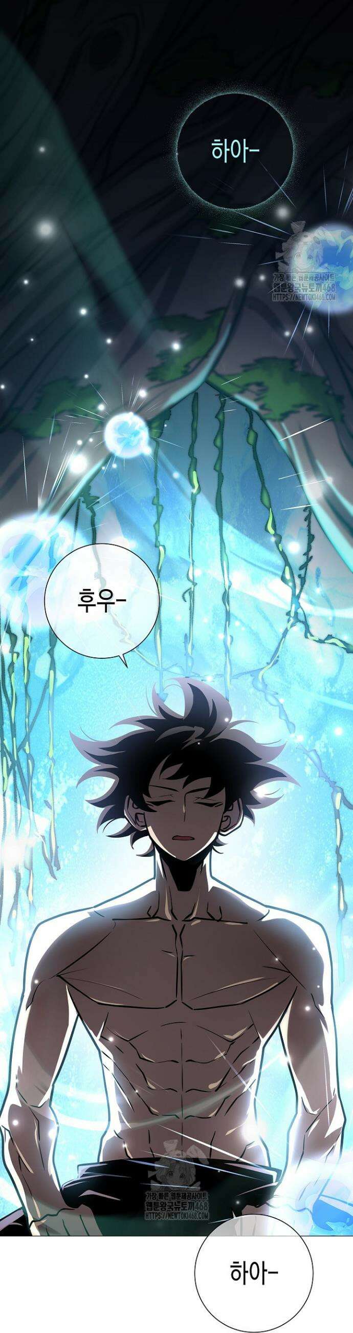 멸망한 세계에서 온 검신 10화 2