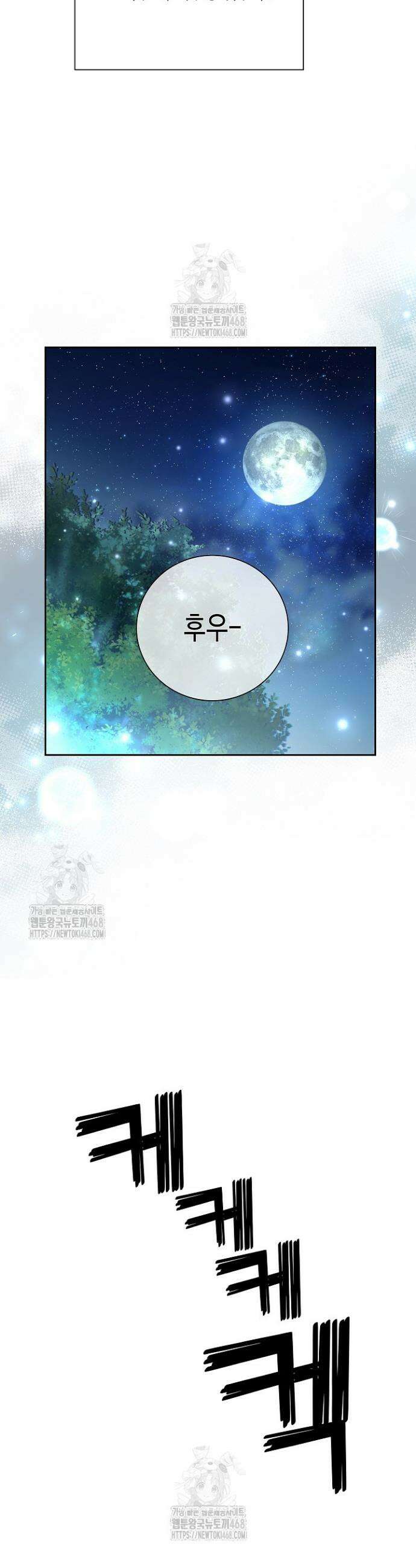 멸망한 세계에서 온 검신 10화 5