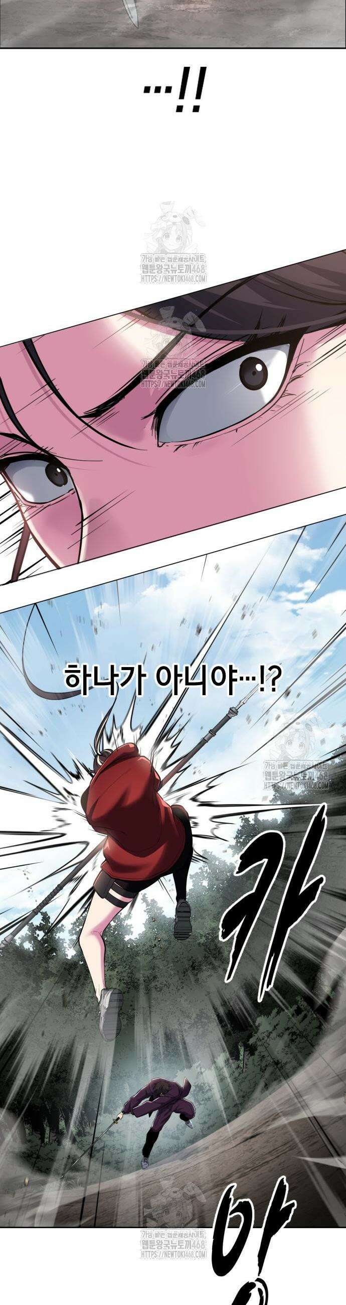 사신소년 2부 133화 12