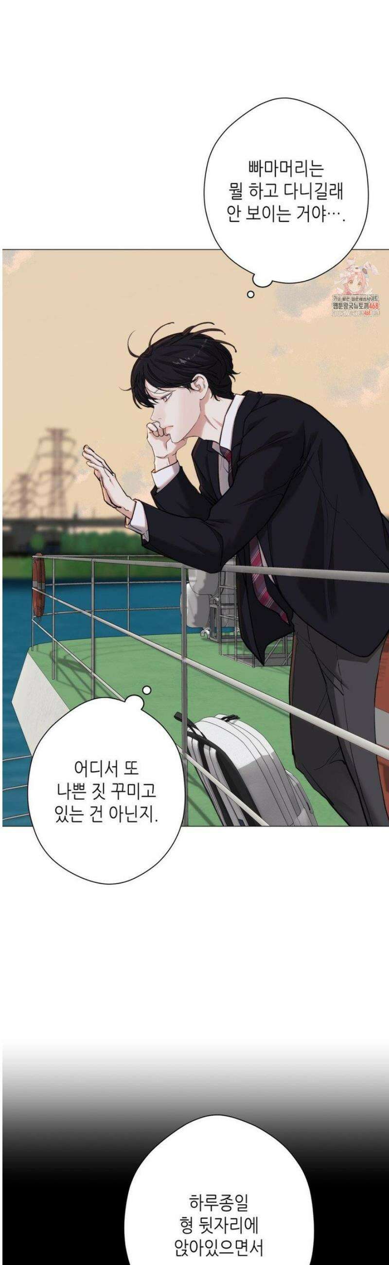 2020 43화 2