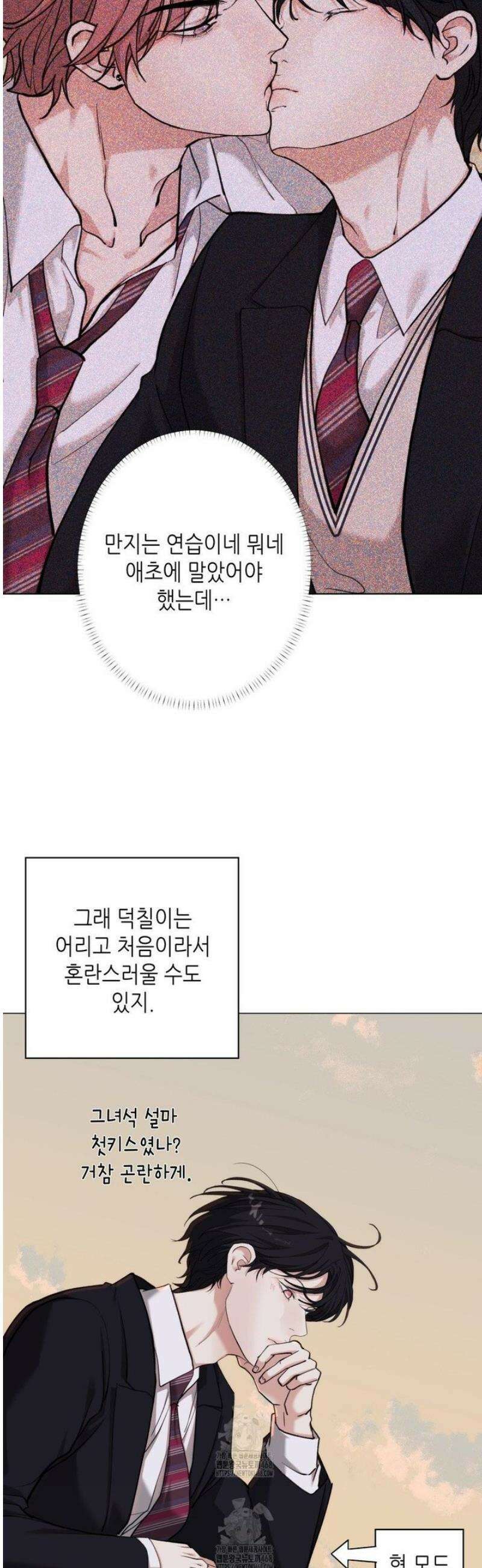 2020 43화 5
