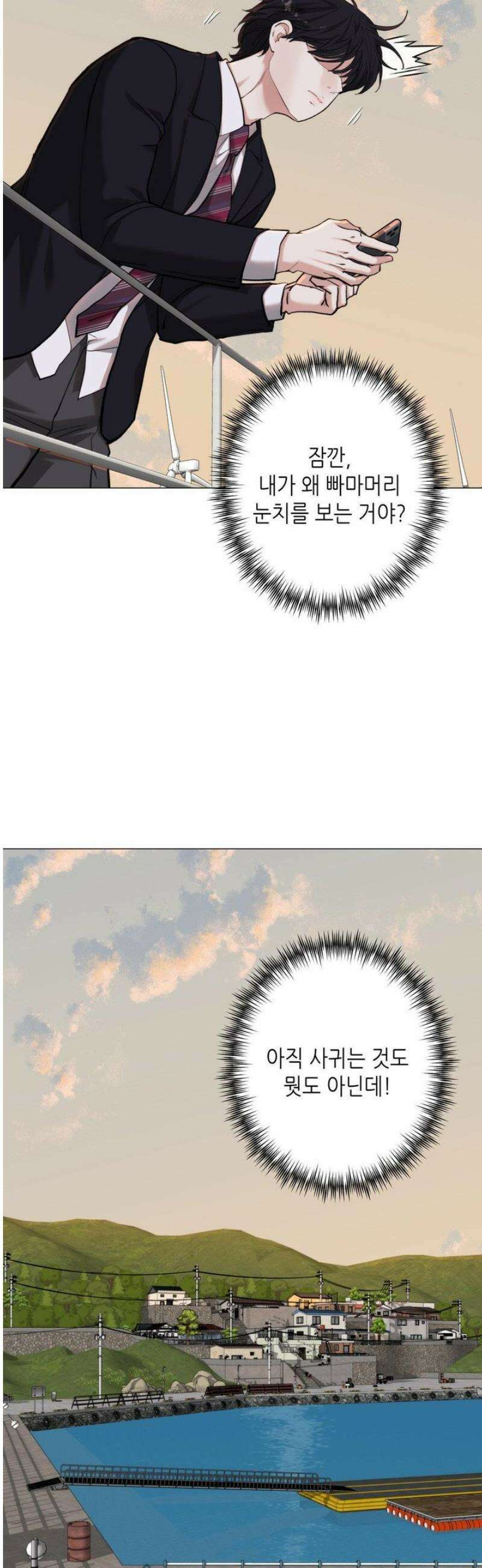 2020 43화 7