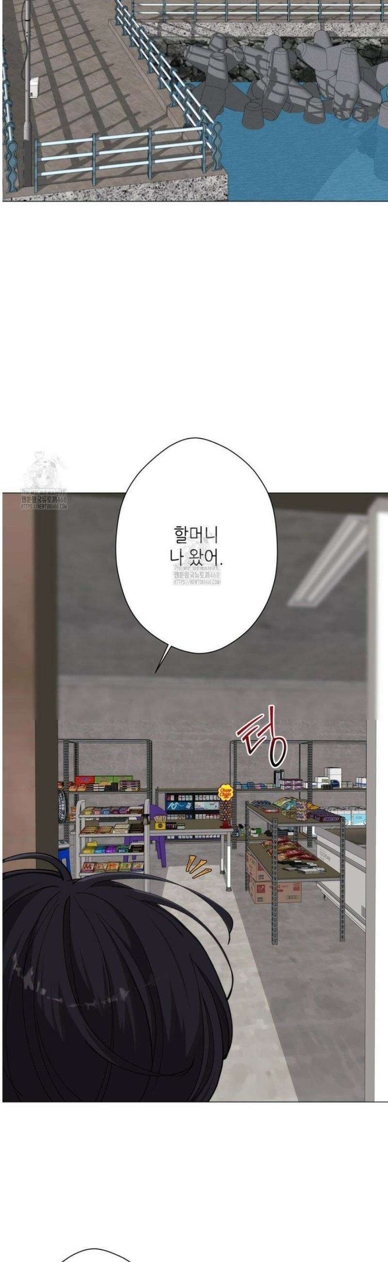 2020 43화 8