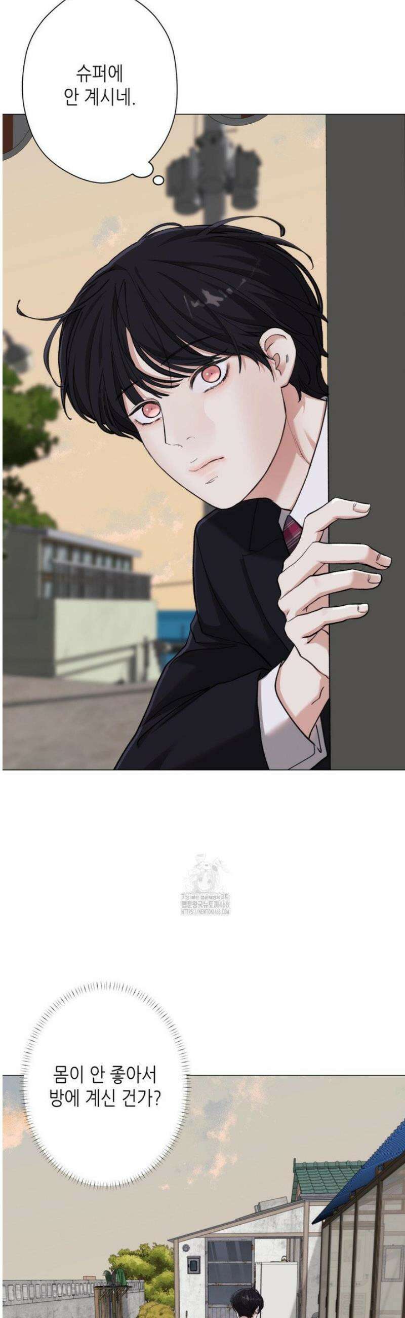 2020 43화 9