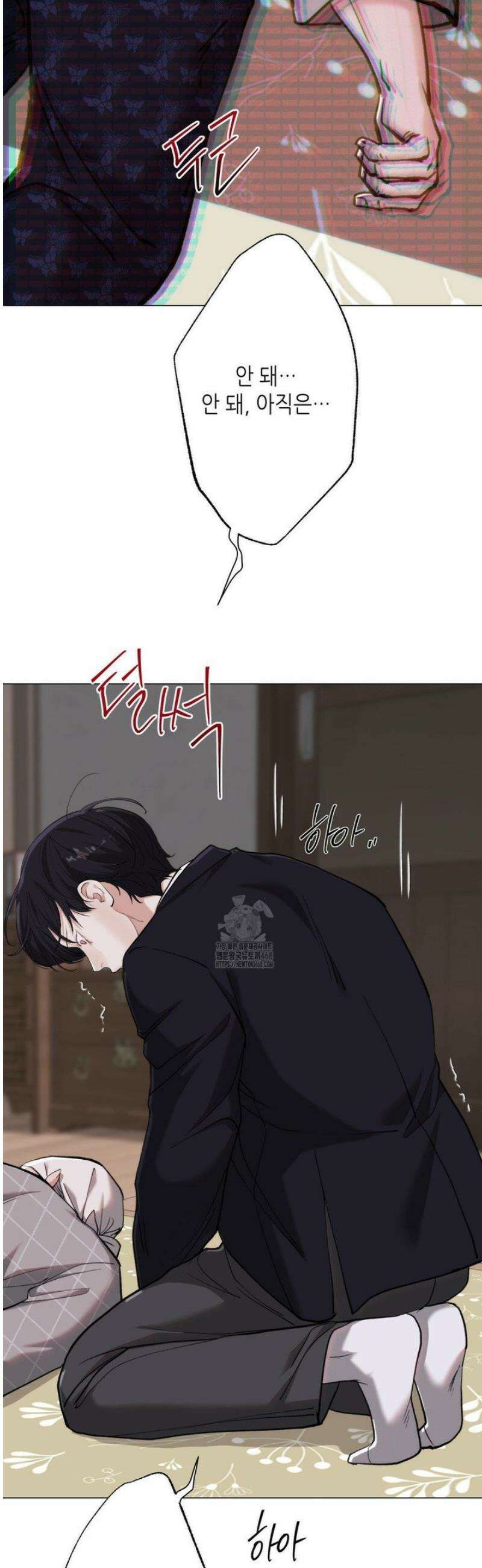 2020 43화 14