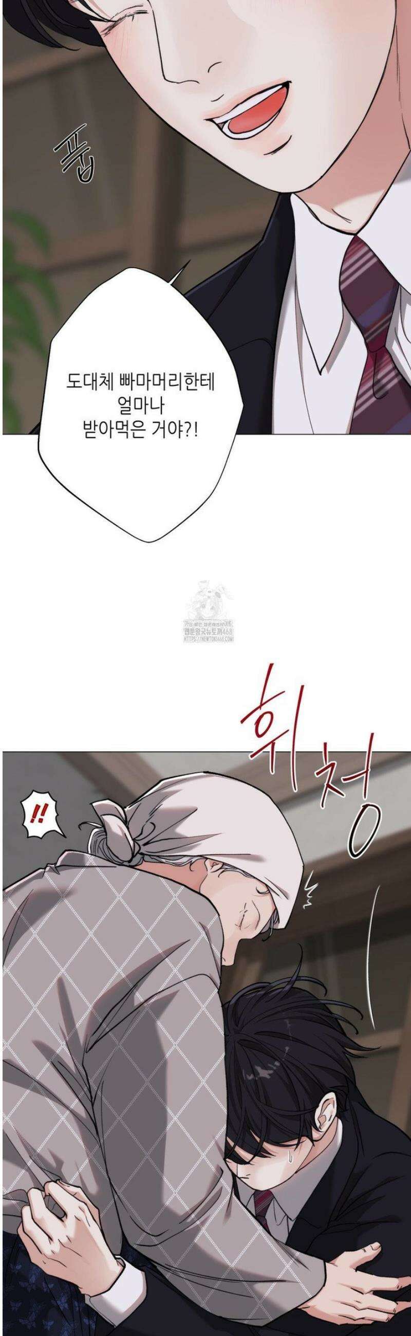2020 43화 19