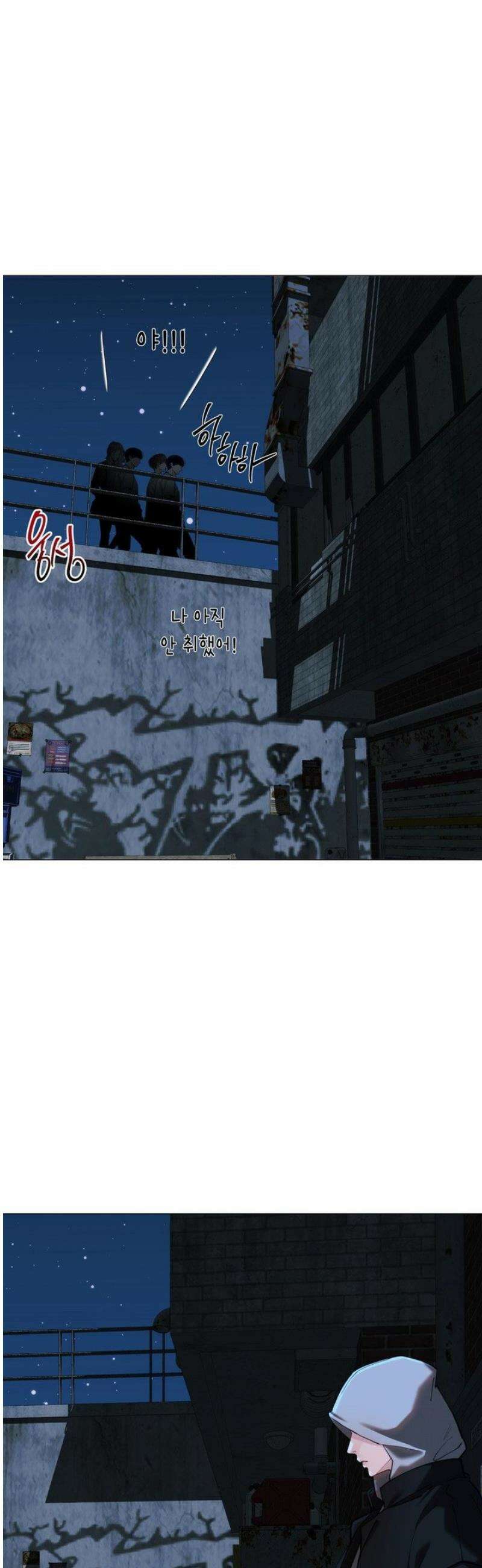 2020 43화 23