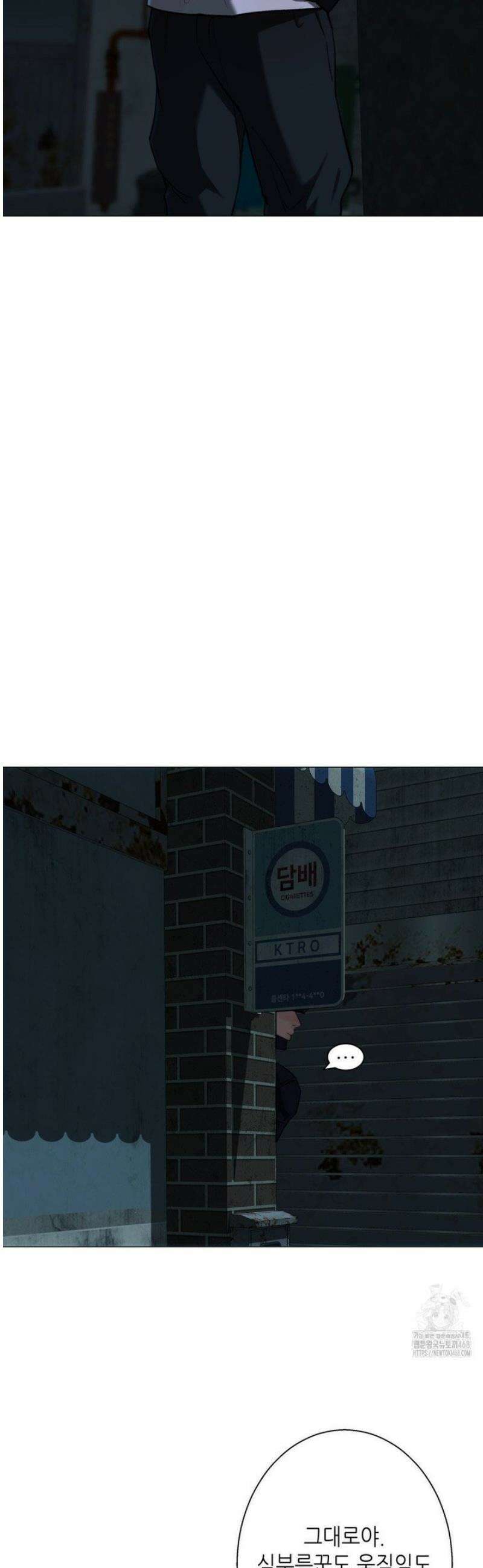 2020 43화 26