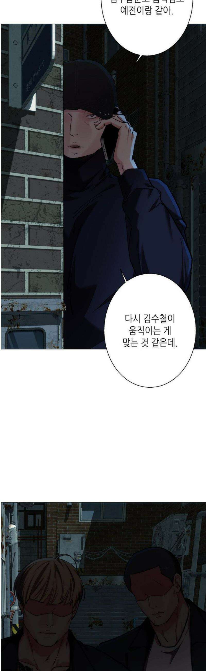 2020 43화 27