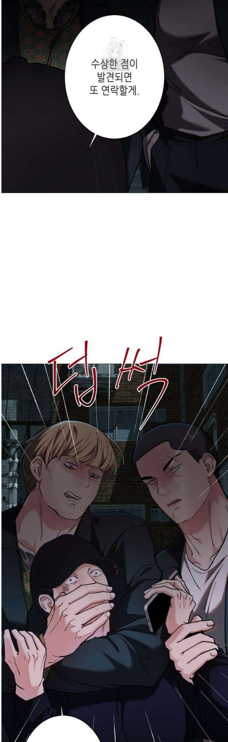2020 43화 28