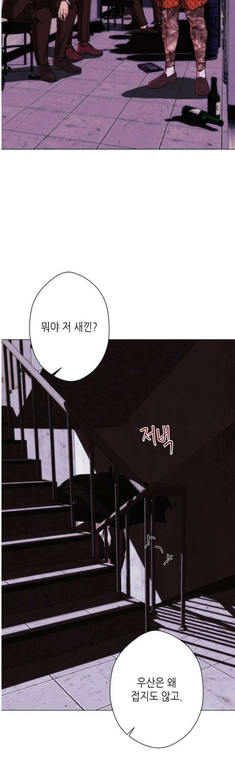 2020 43화 35