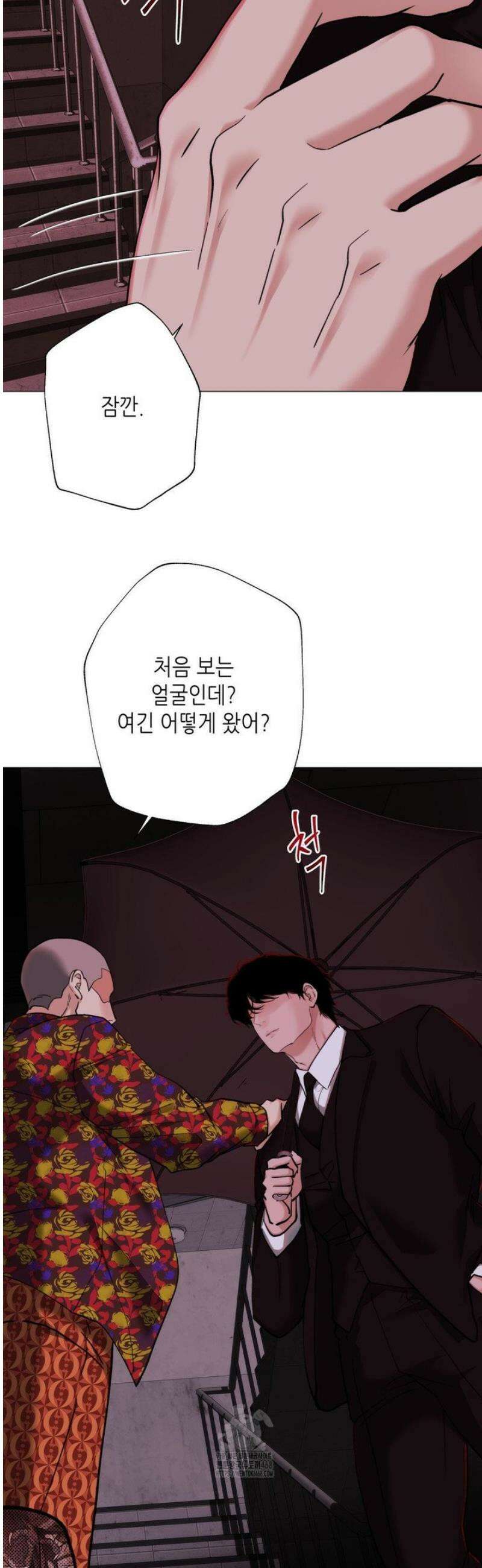 2020 43화 37