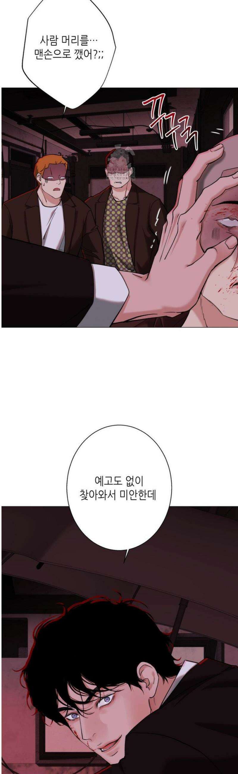 2020 43화 39