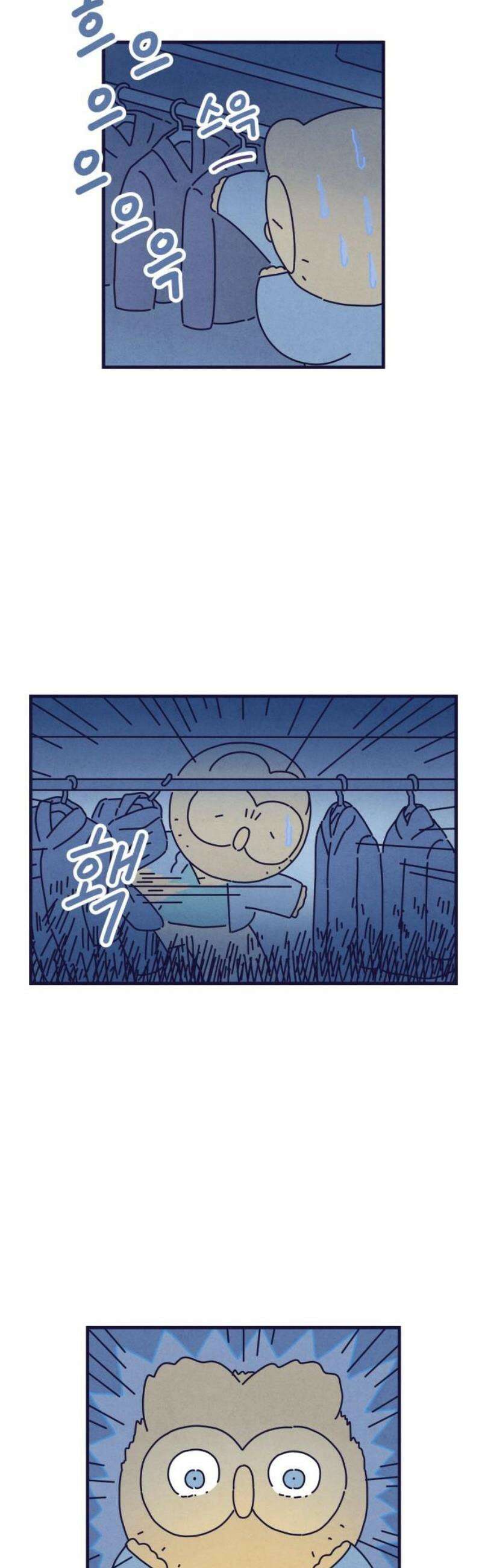명품관의 진상 32화 - 오! 진상, 열아홉(1) 42