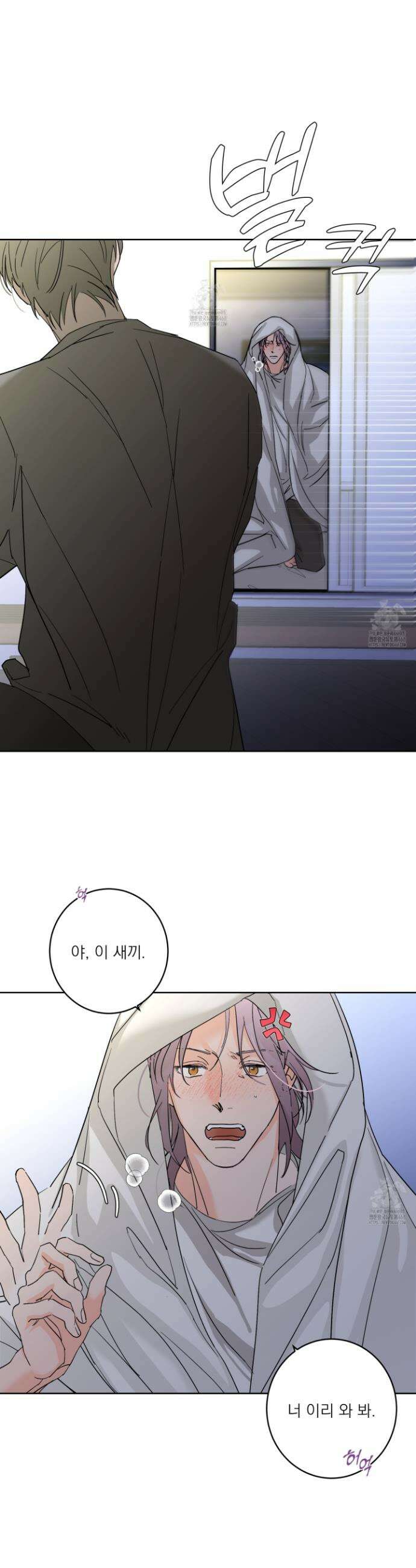 볶은 콩에 싹이 날까? 102화 8