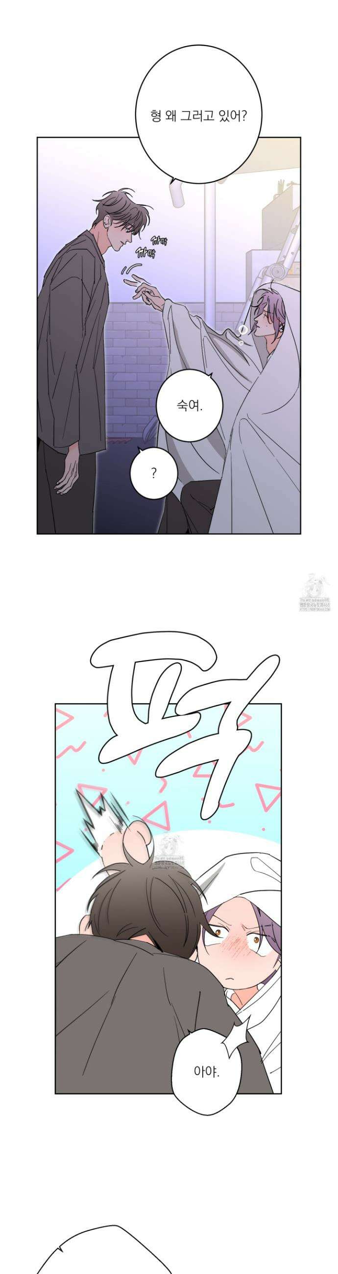 볶은 콩에 싹이 날까? 102화 9