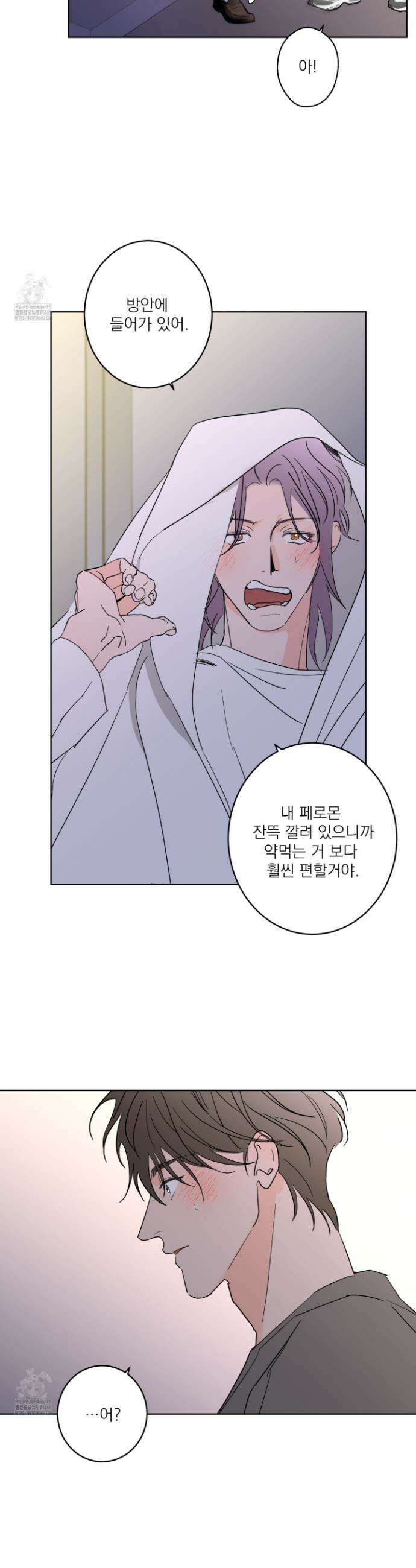 볶은 콩에 싹이 날까? 102화 13