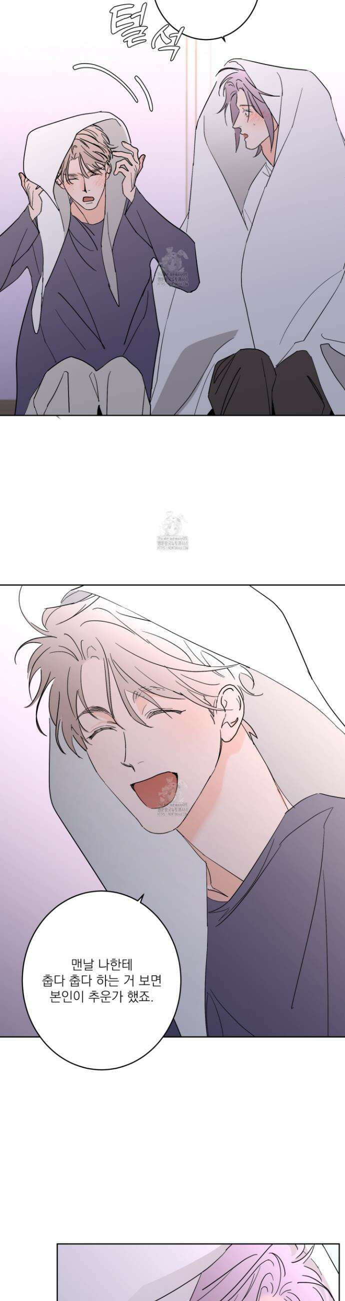 볶은 콩에 싹이 날까? 102화 17