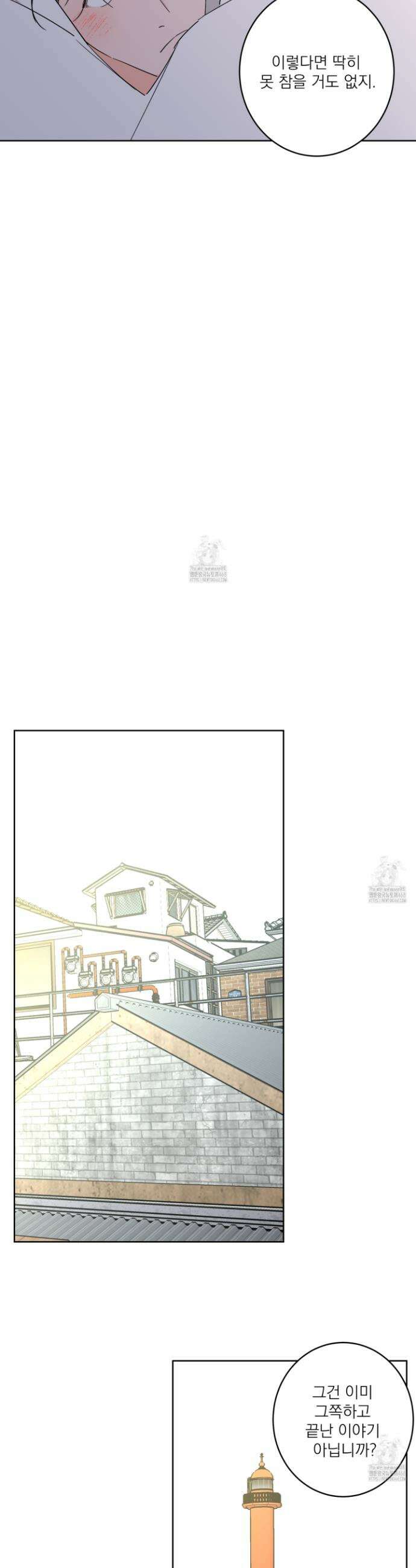 볶은 콩에 싹이 날까? 102화 20