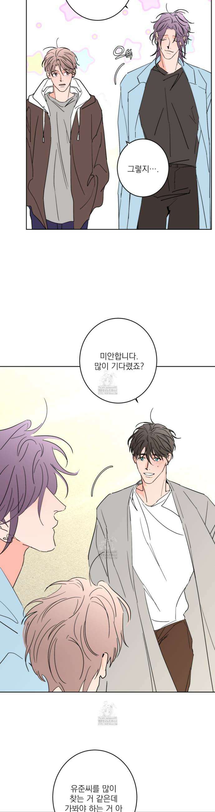 볶은 콩에 싹이 날까? 102화 23