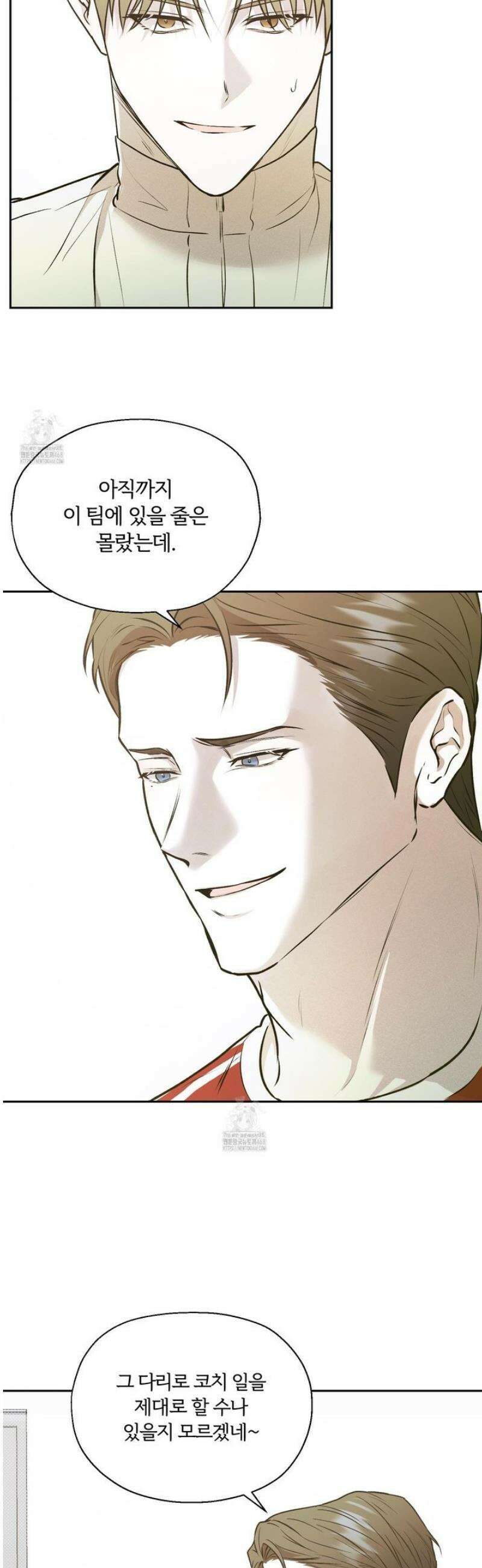 위닝 멘탈리티 11화 2