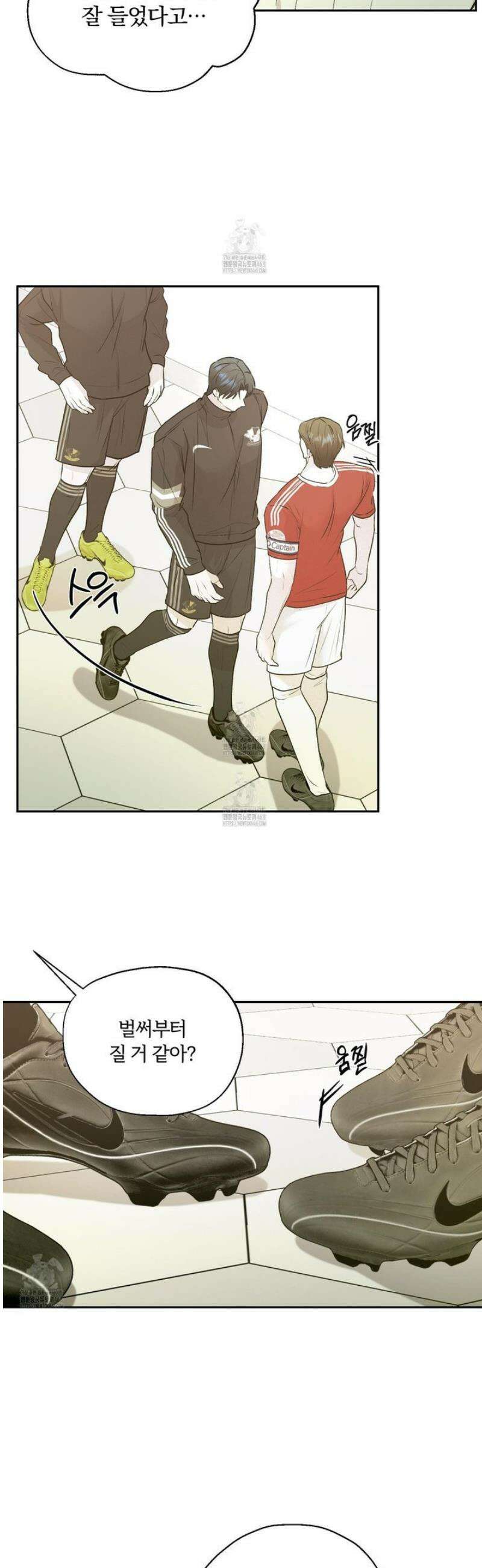 위닝 멘탈리티 11화 7