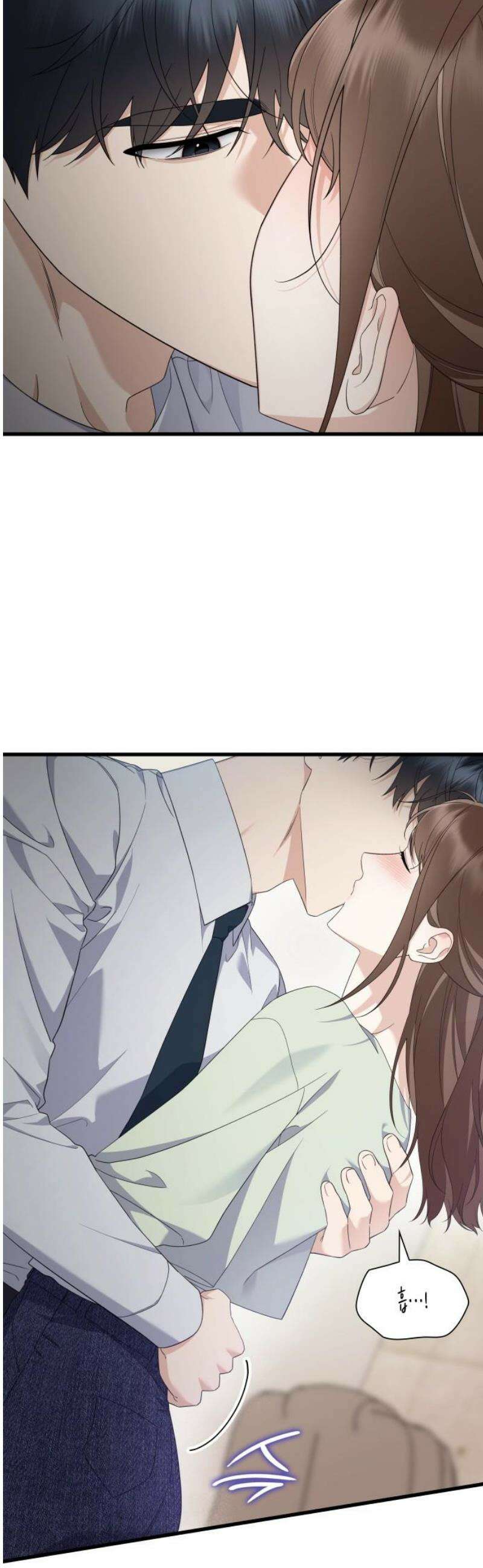 신입은 낮져밤이 59화 3