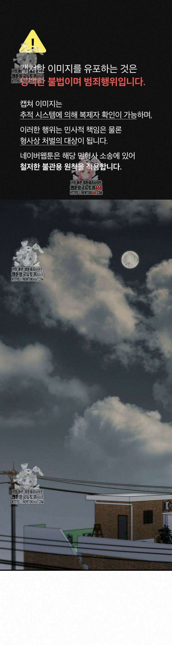 딸들 2화 1
