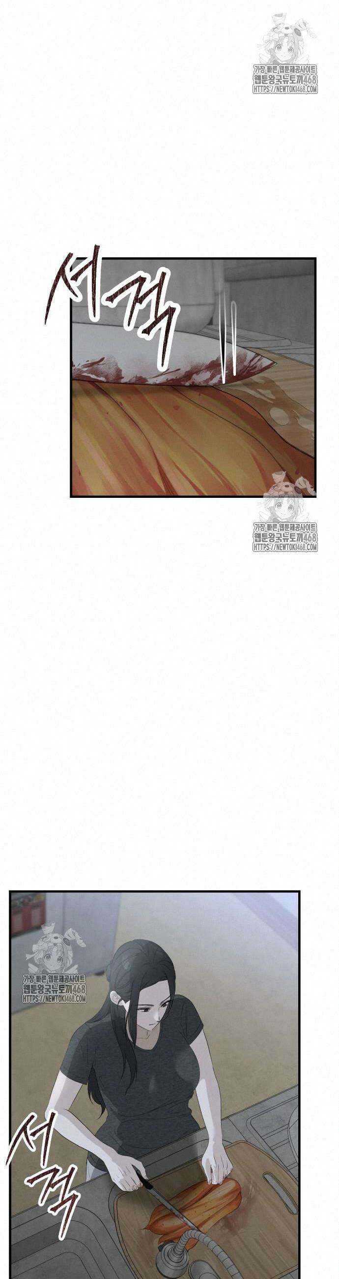 딸들 2화 2