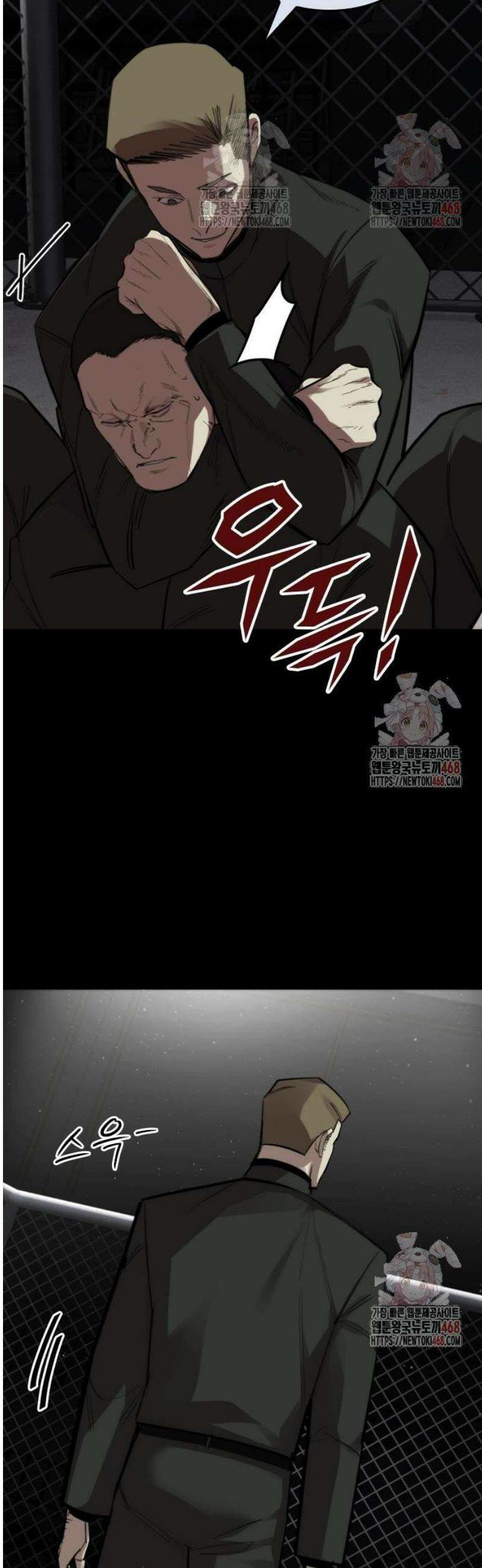 벤타블랙 32화 13
