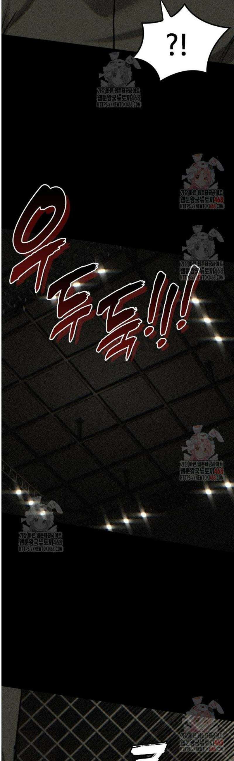 벤타블랙 32화 25